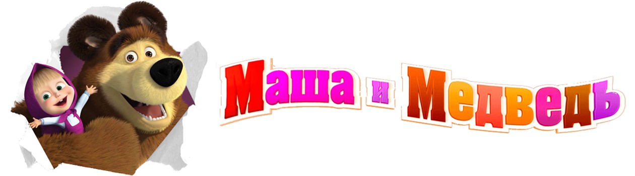 Маша и Медведь в магазине PlushevoToys
